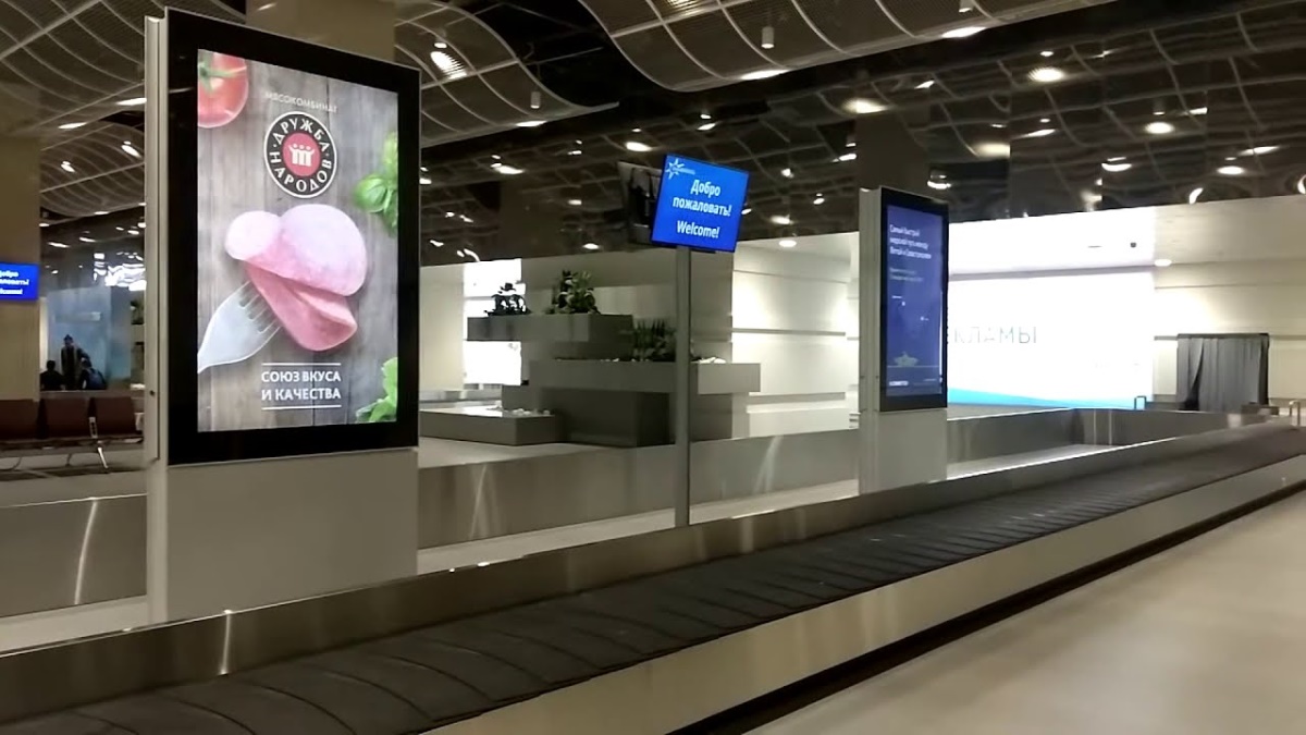 Реклама в аэропорту Чебоксары, г.Чебоксары